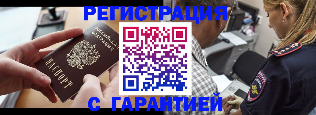 форма 3 в Краснокаменске